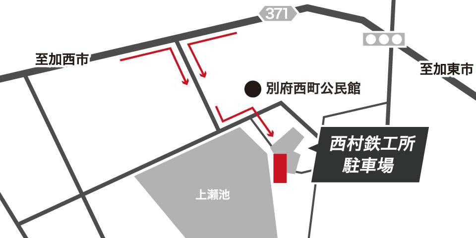西村鉄工所周辺の地図の写真